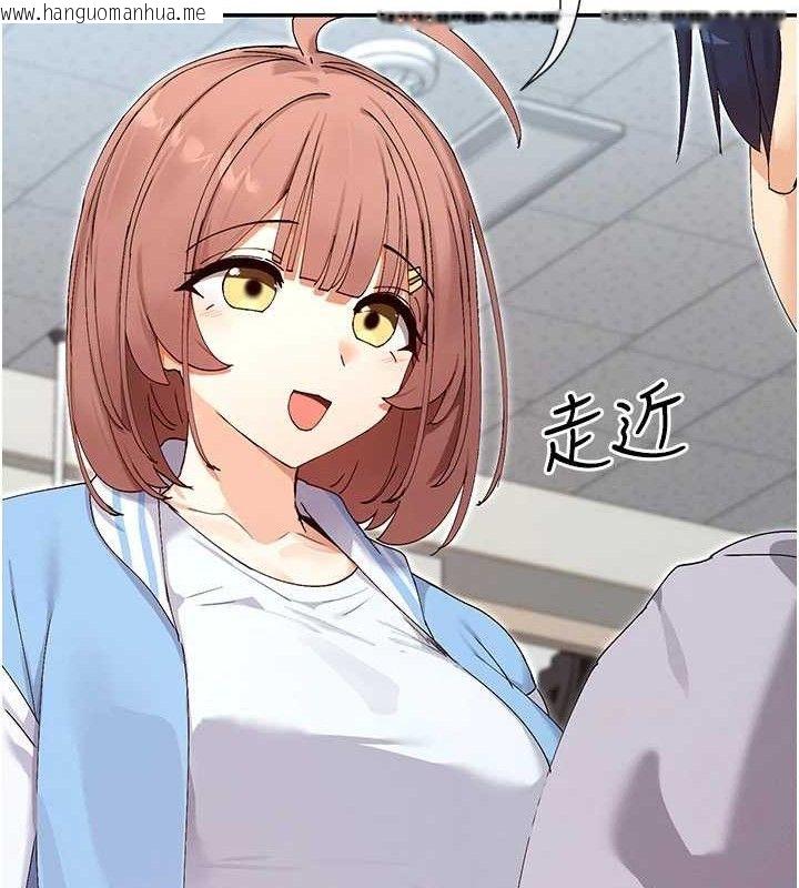 韩国漫画女神都在看这些?韩漫_女神都在看这些?-第49话-终于脱离单身了!!在线免费阅读-韩国漫画-第147张图片