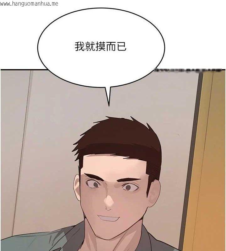 韩国漫画黑道千金韩漫_黑道千金-第46话-包厢内的淫乱呻吟声在线免费阅读-韩国漫画-第115张图片