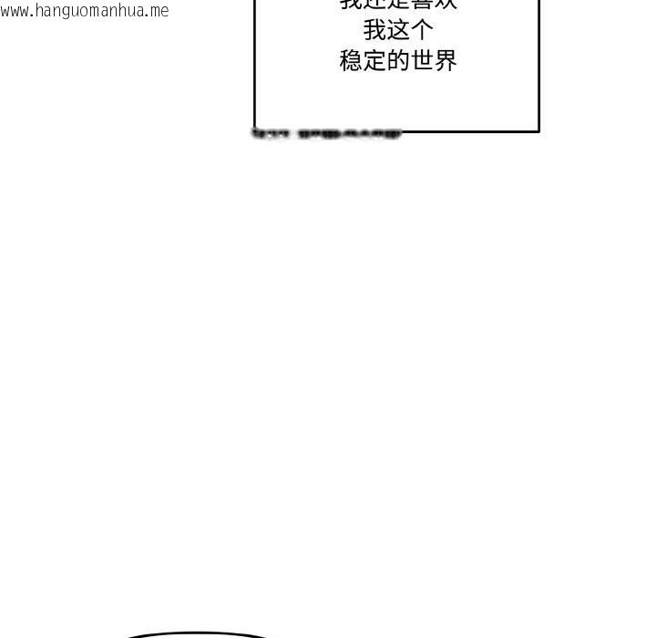 韩国漫画附属品少女的叛逆期韩漫_附属品少女的叛逆期-第13话在线免费阅读-韩国漫画-第55张图片