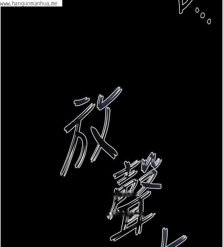 韩国漫画末日雕堡韩漫_末日雕堡-第42话-断了手还是能当肉便器在线免费阅读-韩国漫画-第165张图片