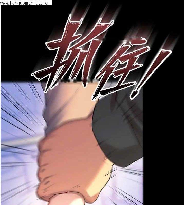 韩国漫画狱火重生韩漫_狱火重生-第31话-这就是我报仇的方式在线免费阅读-韩国漫画-第62张图片