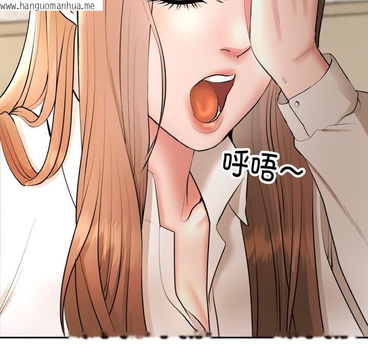 韩国漫画神雕闯都市/强雕：都市润女传说韩漫_神雕闯都市/强雕：都市润女传说-第4话在线免费阅读-韩国漫画-第116张图片