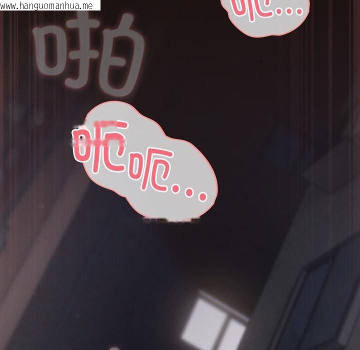 韩国漫画喵来的恋爱韩漫_喵来的恋爱-第32话在线免费阅读-韩国漫画-第138张图片