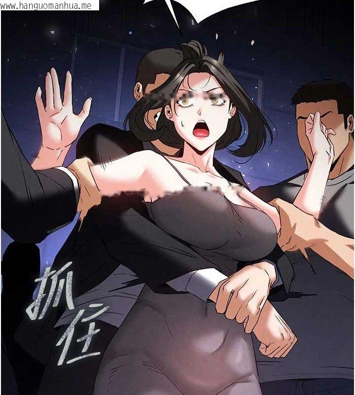 韩国漫画末日雕堡韩漫_末日雕堡-第42话-断了手还是能当肉便器在线免费阅读-韩国漫画-第46张图片