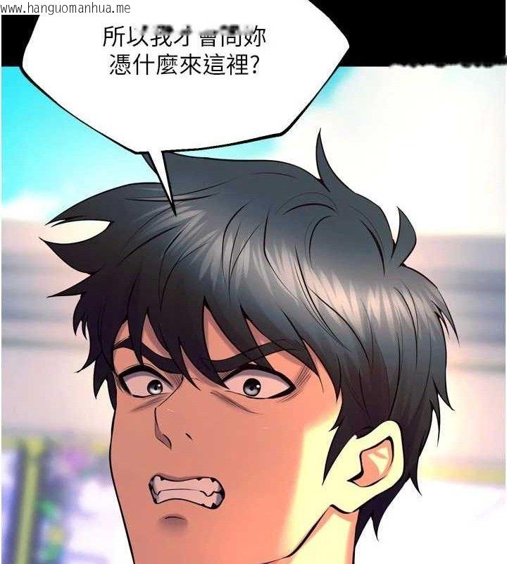 韩国漫画狱火重生韩漫_狱火重生-第31话-这就是我报仇的方式在线免费阅读-韩国漫画-第82张图片