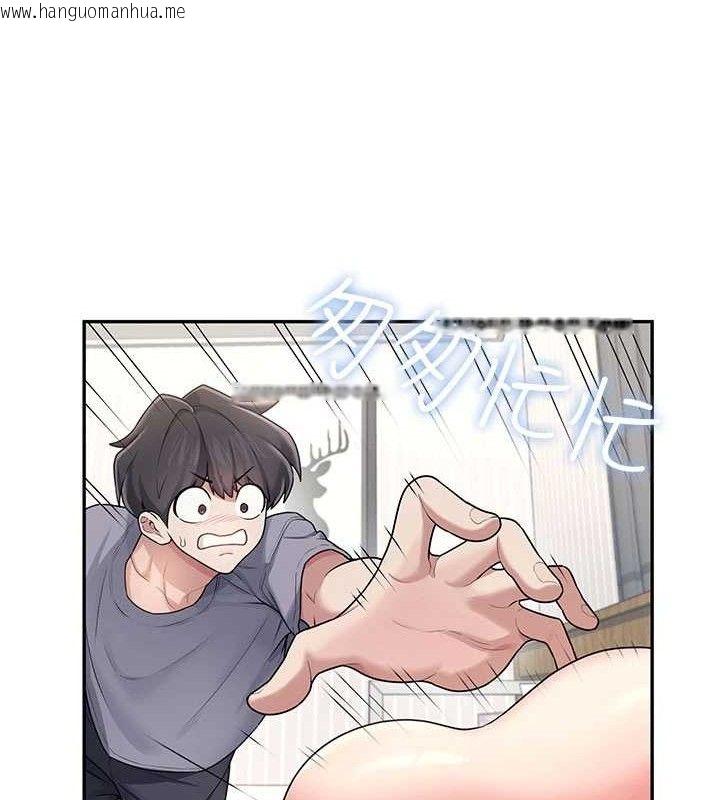 韩国漫画飞机杯女神连线中韩漫_飞机杯女神连线中-第26话-还是不穿内裤最好看在线免费阅读-韩国漫画-第116张图片