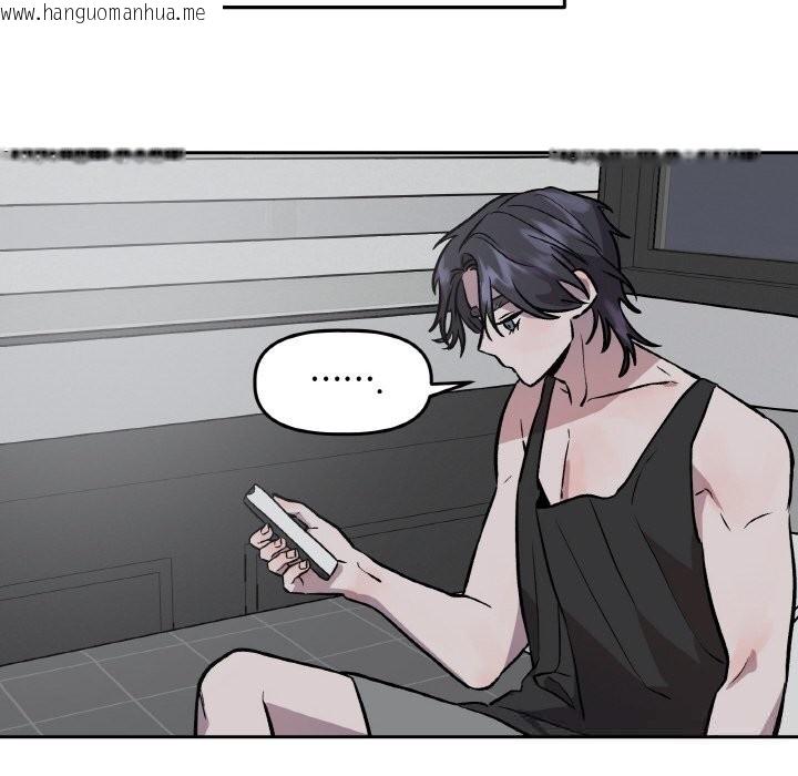 韩国漫画附属品少女的叛逆期韩漫_附属品少女的叛逆期-第13话在线免费阅读-韩国漫画-第139张图片