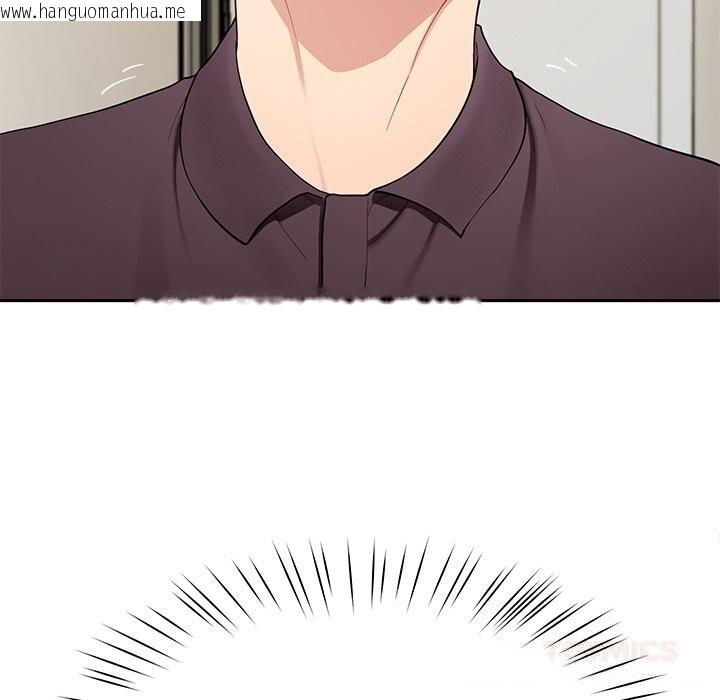 韩国漫画后宫之王韩漫_后宫之王-第48话在线免费阅读-韩国漫画-第21张图片