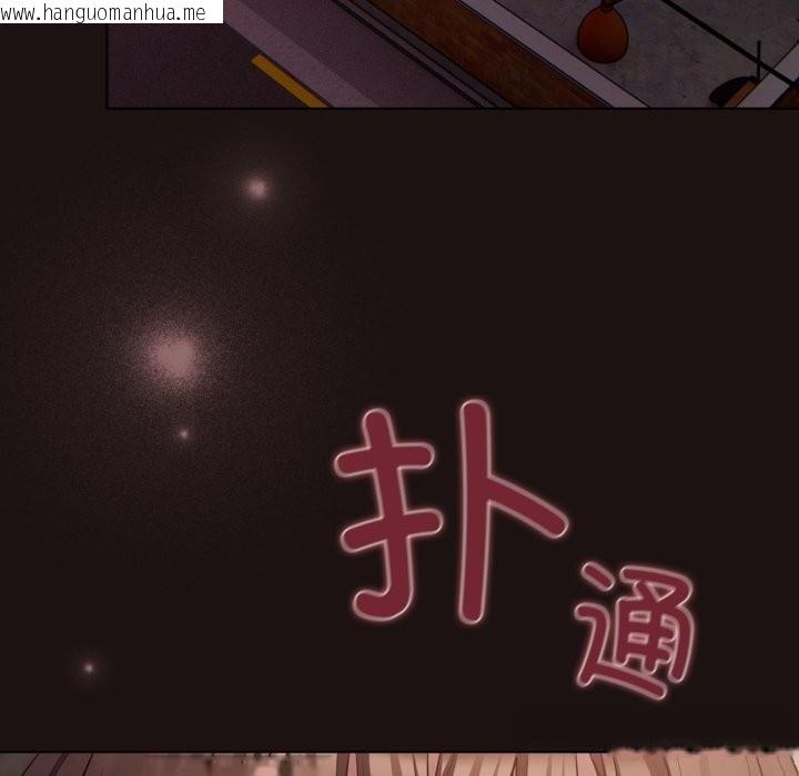 韩国漫画喵来的恋爱韩漫_喵来的恋爱-第32话在线免费阅读-韩国漫画-第5张图片