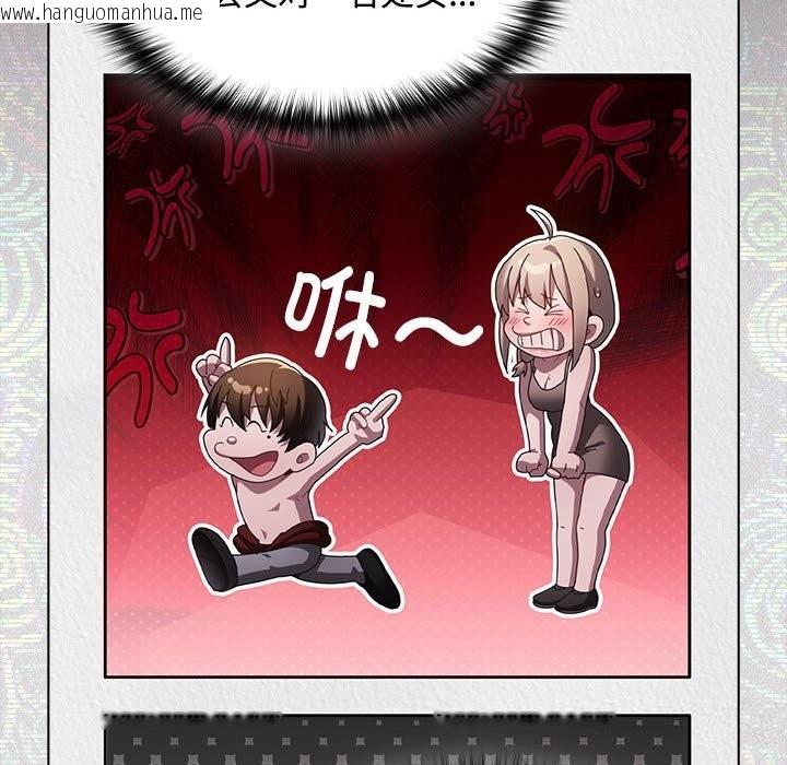 韩国漫画神圣陷阱韩漫_神圣陷阱-第8话在线免费阅读-韩国漫画-第137张图片