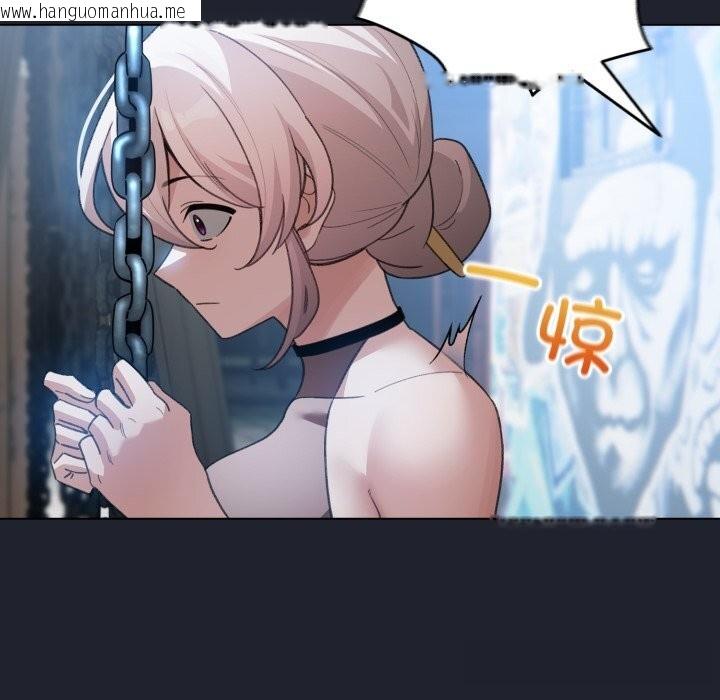 韩国漫画配角的生存任务韩漫_配角的生存任务-第28话在线免费阅读-韩国漫画-第85张图片
