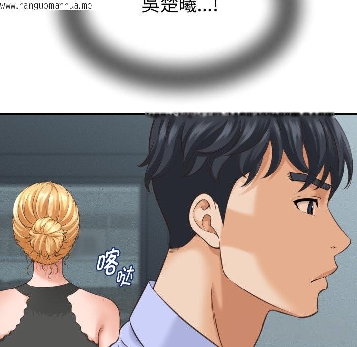 韩国漫画她们的夜晚属于我/与人妻有个秘密韩漫_她们的夜晚属于我/与人妻有个秘密-第5话在线免费阅读-韩国漫画-第10张图片