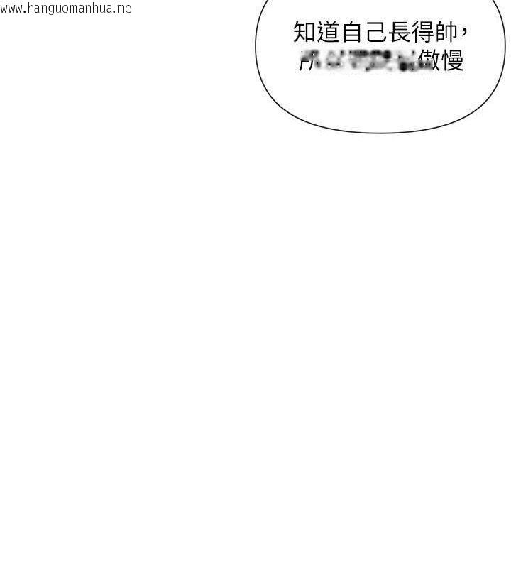 韩国漫画女神都在看这些?韩漫_女神都在看这些?-第49话-终于脱离单身了!!在线免费阅读-韩国漫画-第92张图片