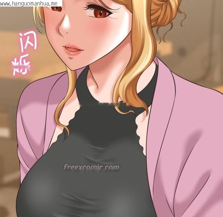 韩国漫画她们的夜晚属于我/与人妻有个秘密韩漫_她们的夜晚属于我/与人妻有个秘密-第5话在线免费阅读-韩国漫画-第112张图片