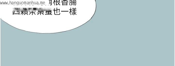 韩国漫画不要恋爱要打砲韩漫_不要恋爱要打砲-第1话-恋爱X打砲O在线免费阅读-韩国漫画-第62张图片