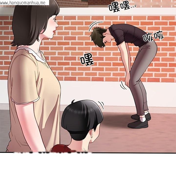 韩国漫画后宫之王韩漫_后宫之王-第48话在线免费阅读-韩国漫画-第41张图片