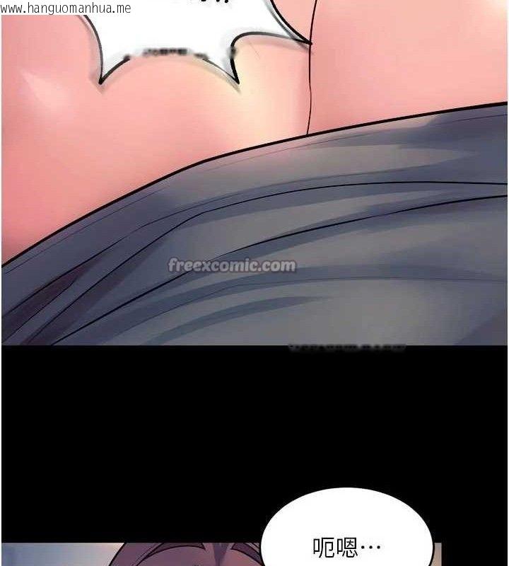 韩国漫画狱火重生韩漫_狱火重生-第31话-这就是我报仇的方式在线免费阅读-韩国漫画-第140张图片