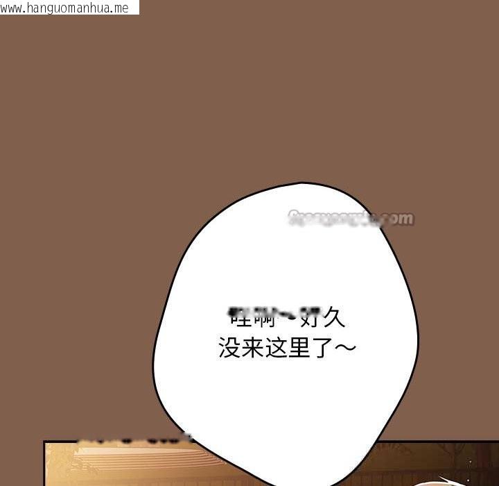 韩国漫画游戏不能这样玩/游戏规则我来定韩漫_游戏不能这样玩/游戏规则我来定-第114话在线免费阅读-韩国漫画-第112张图片