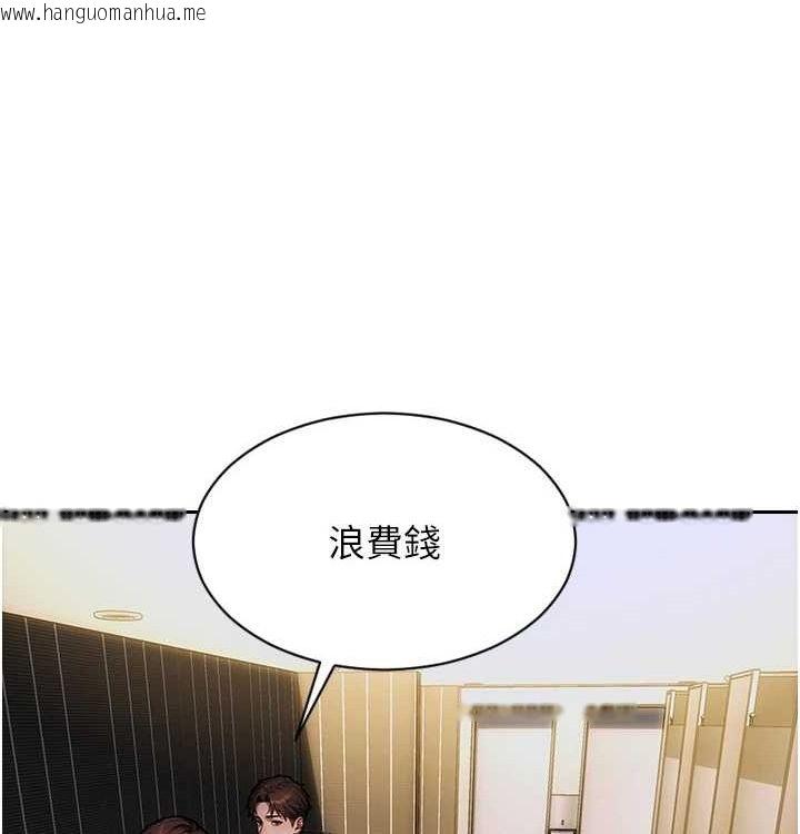 韩国漫画单身即纵欲韩漫_单身即纵欲-第15话-偷偷来好刺激在线免费阅读-韩国漫画-第159张图片