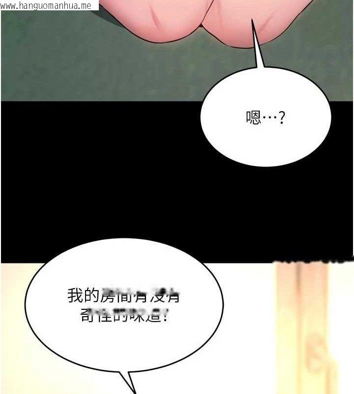 韩国漫画狱火重生韩漫_狱火重生-第31话-这就是我报仇的方式在线免费阅读-韩国漫画-第110张图片