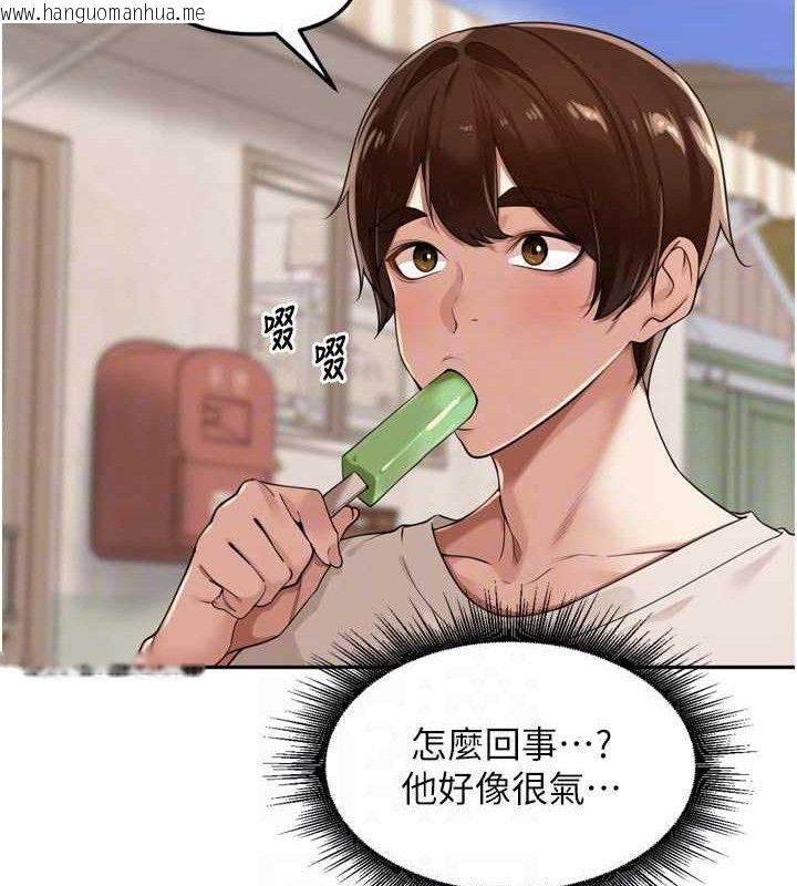 韩国漫画里长孙子开麦啦韩漫_里长孙子开麦啦-第21话-我哪一点输给他?!在线免费阅读-韩国漫画-第42张图片