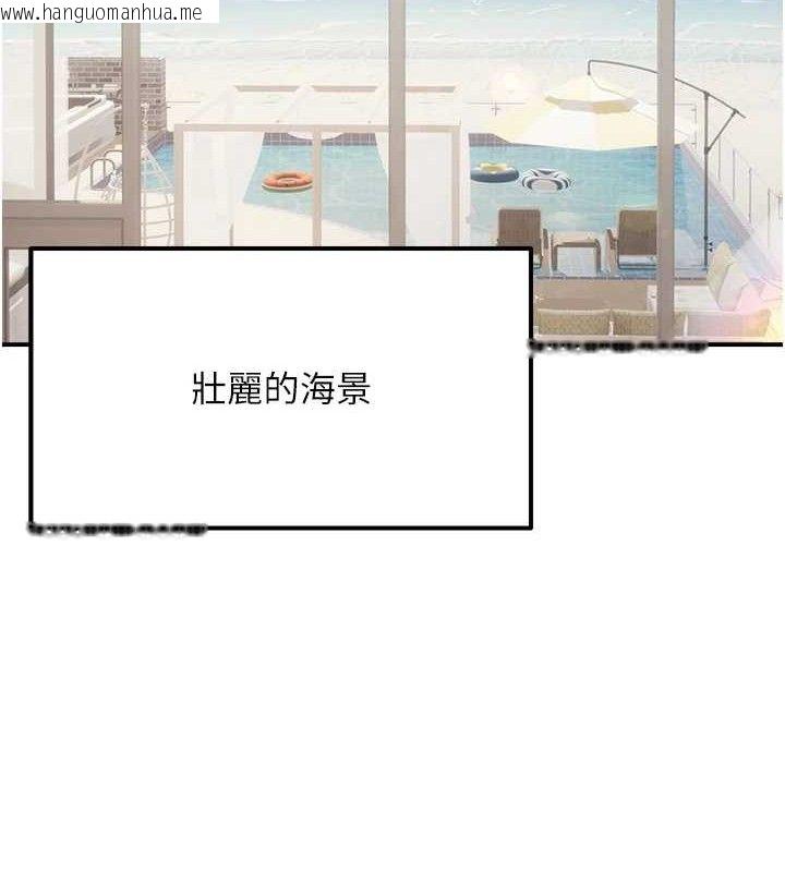 韩国漫画偏偏欲到妳韩漫_偏偏欲到妳-第58话-在洗手间速战速决在线免费阅读-韩国漫画-第43张图片