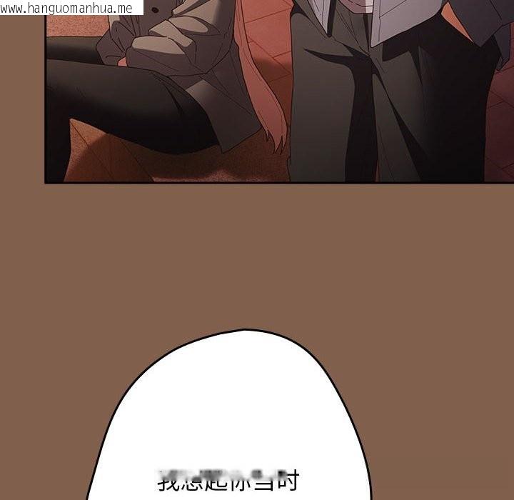 韩国漫画游戏不能这样玩/游戏规则我来定韩漫_游戏不能这样玩/游戏规则我来定-第114话在线免费阅读-韩国漫画-第114张图片