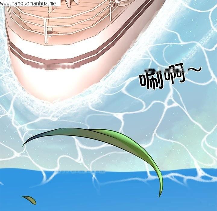 韩国漫画后宫之王韩漫_后宫之王-第48话在线免费阅读-韩国漫画-第18张图片