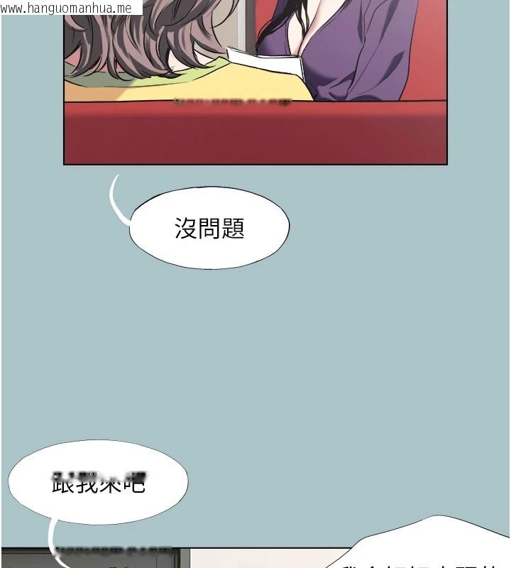韩国漫画不要恋爱要打砲韩漫_不要恋爱要打砲-第1话-恋爱X打砲O在线免费阅读-韩国漫画-第38张图片