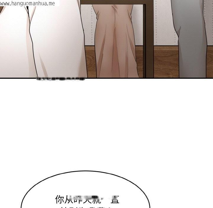 韩国漫画神雕闯都市/强雕：都市润女传说韩漫_神雕闯都市/强雕：都市润女传说-第4话在线免费阅读-韩国漫画-第155张图片