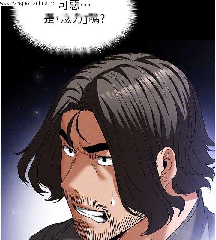 韩国漫画末日雕堡韩漫_末日雕堡-第42话-断了手还是能当肉便器在线免费阅读-韩国漫画-第43张图片