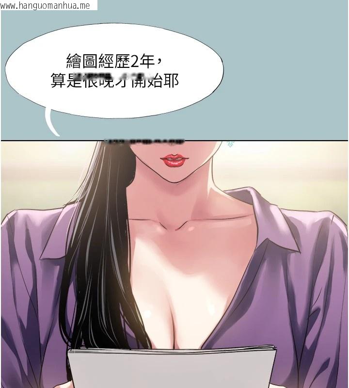 韩国漫画不要恋爱要打砲韩漫_不要恋爱要打砲-第1话-恋爱X打砲O在线免费阅读-韩国漫画-第17张图片