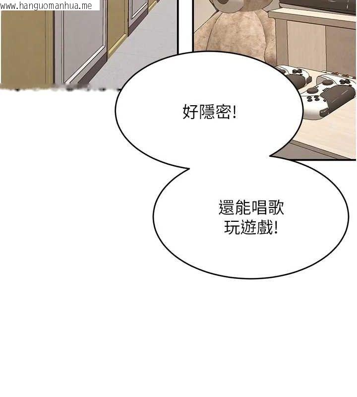 韩国漫画黑道千金韩漫_黑道千金-第46话-包厢内的淫乱呻吟声在线免费阅读-韩国漫画-第78张图片