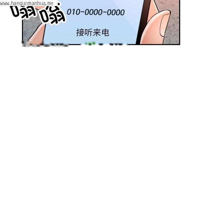 韩国漫画可以爱你吗韩漫_可以爱你吗-第67话在线免费阅读-韩国漫画-第8张图片
