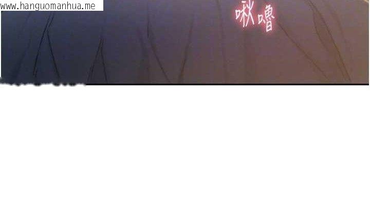 韩国漫画恋爱大富翁韩漫_恋爱大富翁-第33话-暧昧不明的两人在线免费阅读-韩国漫画-第76张图片