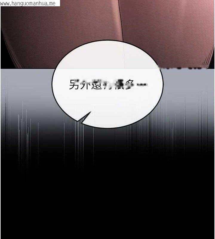 韩国漫画末日雕堡韩漫_末日雕堡-第42话-断了手还是能当肉便器在线免费阅读-韩国漫画-第160张图片