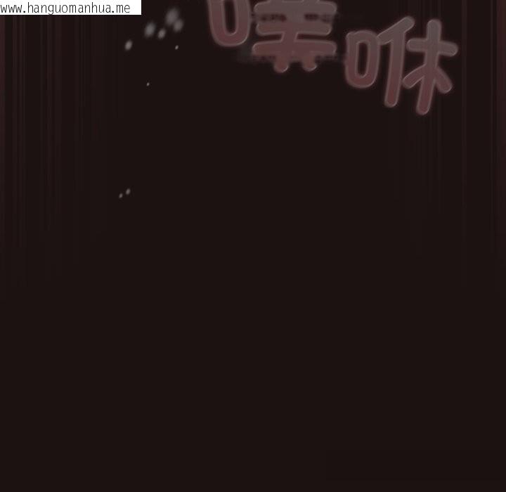 韩国漫画喵来的恋爱韩漫_喵来的恋爱-第32话在线免费阅读-韩国漫画-第182张图片