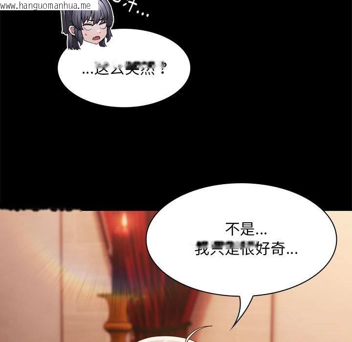 韩国漫画神圣陷阱韩漫_神圣陷阱-第8话在线免费阅读-韩国漫画-第7张图片