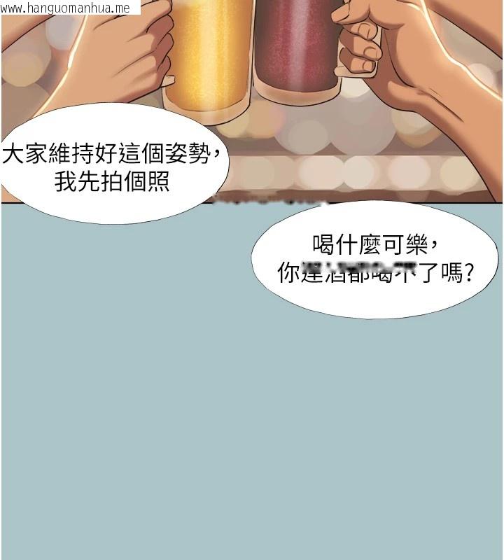 韩国漫画不要恋爱要打砲韩漫_不要恋爱要打砲-第1话-恋爱X打砲O在线免费阅读-韩国漫画-第90张图片