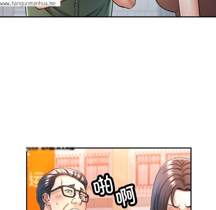 韩国漫画可以爱你吗韩漫_可以爱你吗-第67话在线免费阅读-韩国漫画-第85张图片