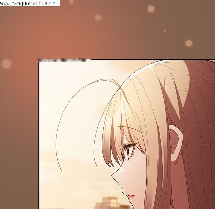 韩国漫画游戏不能这样玩/游戏规则我来定韩漫_游戏不能这样玩/游戏规则我来定-第114话在线免费阅读-韩国漫画-第120张图片