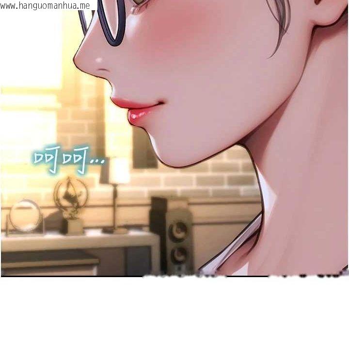 韩国漫画单身即纵欲韩漫_单身即纵欲-第15话-偷偷来好刺激在线免费阅读-韩国漫画-第46张图片