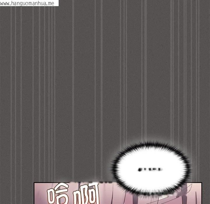 韩国漫画神圣陷阱韩漫_神圣陷阱-第8话在线免费阅读-韩国漫画-第44张图片