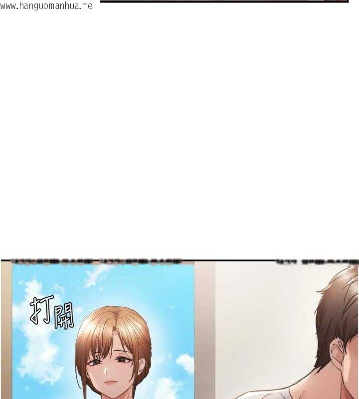 韩国漫画偏偏欲到妳韩漫_偏偏欲到妳-第58话-在洗手间速战速决在线免费阅读-韩国漫画-第91张图片