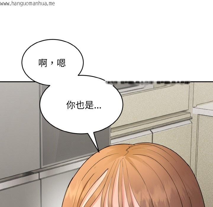 韩国漫画神雕闯都市/强雕：都市润女传说韩漫_神雕闯都市/强雕：都市润女传说-第4话在线免费阅读-韩国漫画-第151张图片