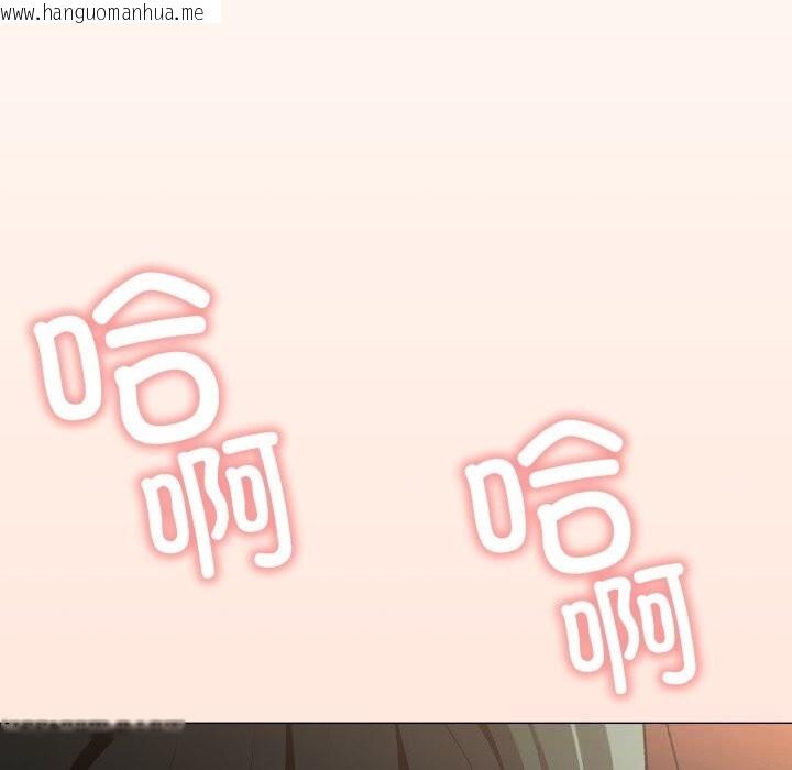 韩国漫画缺德邻居难相处韩漫_缺德邻居难相处-第47话在线免费阅读-韩国漫画-第134张图片