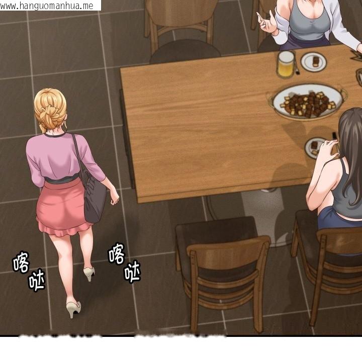 韩国漫画她们的夜晚属于我/与人妻有个秘密韩漫_她们的夜晚属于我/与人妻有个秘密-第5话在线免费阅读-韩国漫画-第80张图片