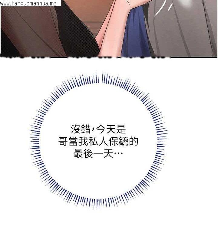 韩国漫画黑道千金韩漫_黑道千金-第46话-包厢内的淫乱呻吟声在线免费阅读-韩国漫画-第25张图片