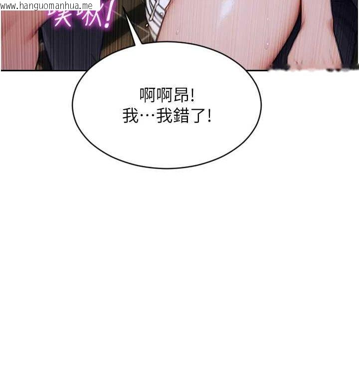 韩国漫画单身即纵欲韩漫_单身即纵欲-第15话-偷偷来好刺激在线免费阅读-韩国漫画-第142张图片