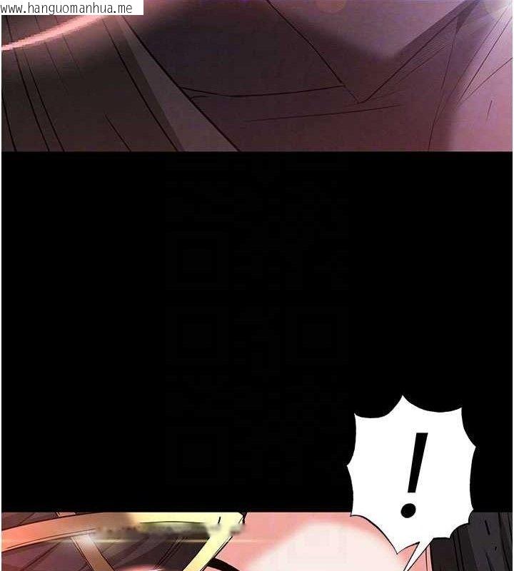 韩国漫画末日雕堡韩漫_末日雕堡-第42话-断了手还是能当肉便器在线免费阅读-韩国漫画-第19张图片